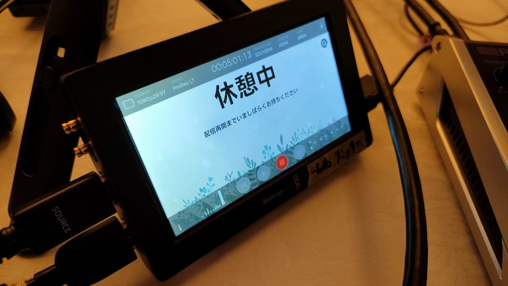 配信のモニタリングとプログラム映像の同時収録を行うBlackmagic Video Assist